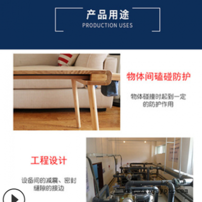 厂家可定制三元乙丙发泡密封条E型汽车门防尘条I P D双E隔音条图3