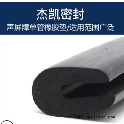 厂家热销定制防水防潮声屏障单管橡胶垫耐油防滑耐磨抗老化绝缘垫图2