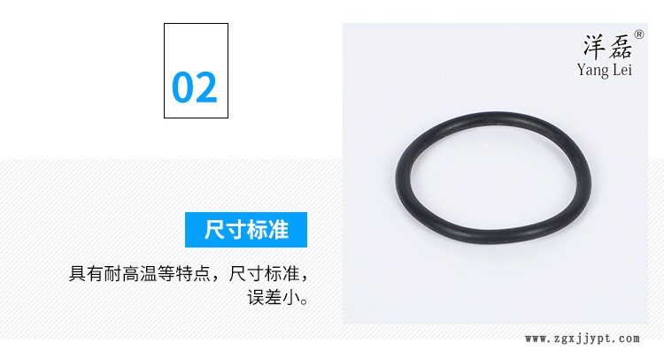 硅胶O型圈_08