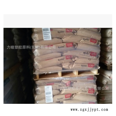 美国杜邦/PET/Rynite/FR530/530/FR515/加纤/高刚性/防火/阻燃/V0图2