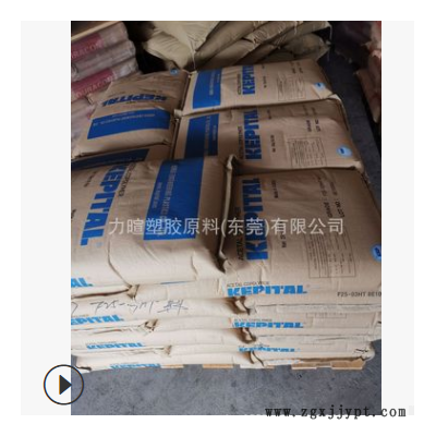 原厂正品/韩国工程POM/F20-02/F20-03/齿轮用/高硬度/高刚性图2
