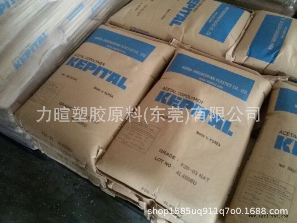 POM F20-03 韩国工程库存图-普拉司仓