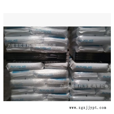 代理/PMMA/阿科马/V040/V150/V020/高流动/高耐热/注塑级图2