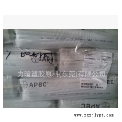 PC科思创/APEC/2097/1803/1895/1800/1695/1697/耐热/耐高温190度图2