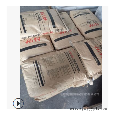 日本产 PPS A673M X05 A674M2高抗冲击/高韧性/ PPS+弹性体合金图3