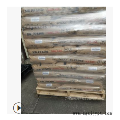 日本产 PPS A673M X05 A674M2高抗冲击/高韧性/ PPS+弹性体合金图2