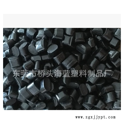 PC/ABS黑色 合金黑色料 PC/ABS黑色再生料 ABS+PC充电器外壳料图2