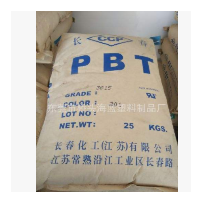 白色PBT加纤15%/可代替新料3015/PBT改性料/PBT加纤白色粒子