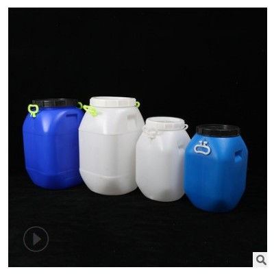 50L塑料化工桶包装桶法兰桶50升圆桶酵素桶塑料发酵桶家用储水桶
