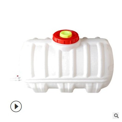 加厚塑料水桶储水罐大水桶圆桶卧式水箱水桶家用储水箱卧式水桶