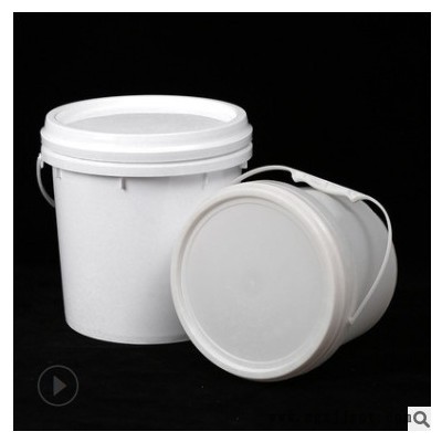 【多种规格】水桶乳胶桶食品级塑料桶包装桶涂料桶食品级塑料桶