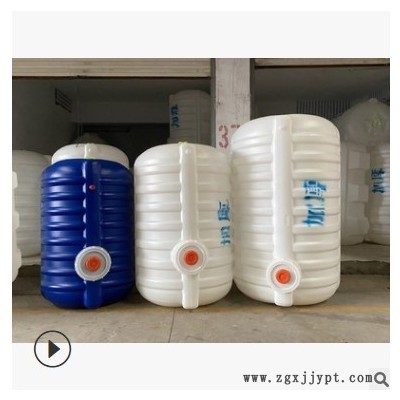 加厚塑料水桶储水罐大水桶圆桶卧式水箱水桶家用储水箱卧式水桶图3