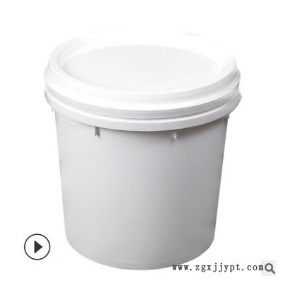 【多种规格】水桶乳胶桶食品级塑料桶包装桶涂料桶食品级塑料桶