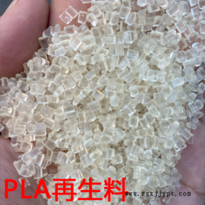 聚乳酸 PLA再生料 全降解生物分解pla背心袋 PBAT吹膜PBS改性图2