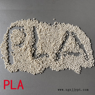 聚乳酸 PLA再生料 全降解生物分解pla背心袋 PBAT吹膜PBS改性