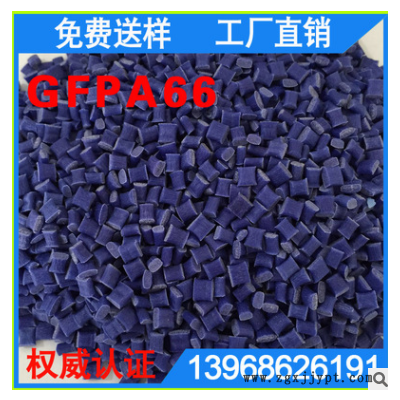 浙江厂家 增强PA66 新料改性 黑色 尼龙pa6再生料 尼龙再生颗粒图2