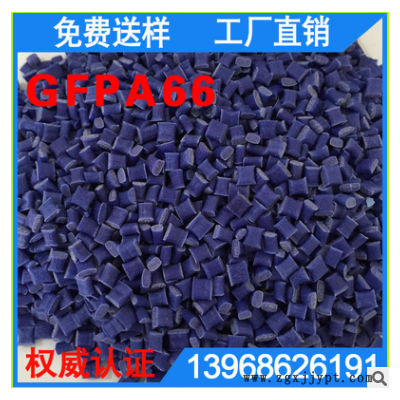 尼龙厂家 改性增强PA6 pa再生料 尼龙再生颗粒 增韧 耐高温尼龙料图3