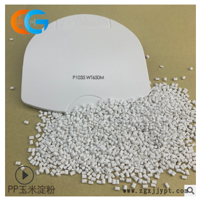 PP麦秆秸秆稻谷壳纤维 木头渣 竹子粉 茶渣 咖啡粉复合PP改性塑料图3