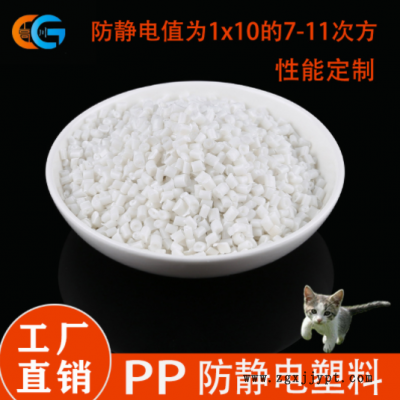 塑料工厂定制PP抗静电塑料 棉签棒日用品工艺品 PP改性塑料图2