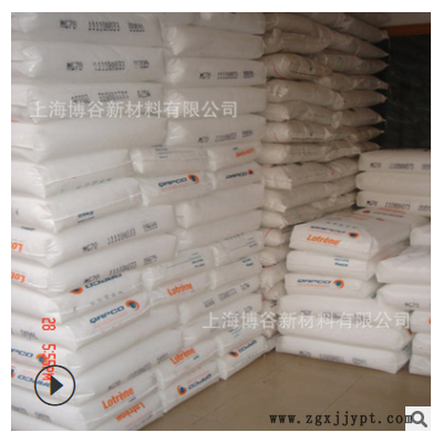 现货LDPE卡塔尔石化MG70高流动 核酸检测专用料 医疗级高熔指数70图3