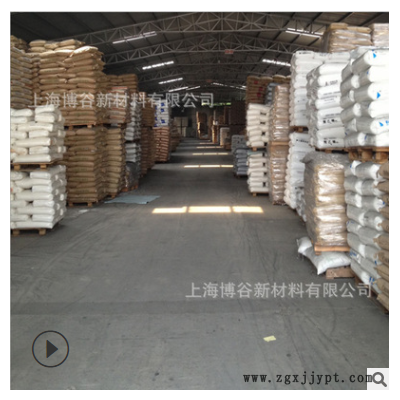PP 新加坡聚烯烃 AV161 高抗冲高刚性PP原料通用级玩具料注塑级图2