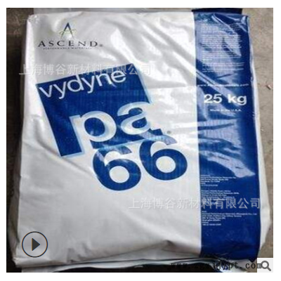 PA66/美国首诺/R533H 聚酰胺 玻纤增强pa66 汽车部件 高强度图2