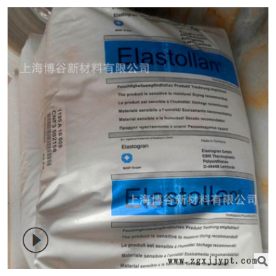 注塑级 TPU 德国巴斯夫 C80A 耐磨 耐水解 耐低温 电线电缆级图3