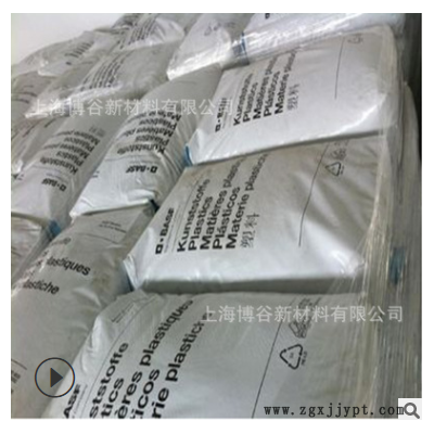 高流动 薄膜制品 抗紫外线 PA6 德国巴斯夫 B3S 电子部件图3