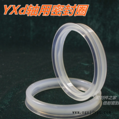 YXd型轴用密封圈 活塞杆用聚氨酯液压油封 内径6-160MM图1