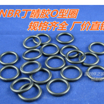 工厂直销优质NBR丁晴胶耐油O型圈 橡胶O形密封圈 海量现货规格