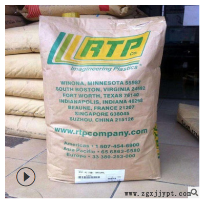 高耐磨芳纶纤维增强/PTFE润滑美国RTP 800 AR 10 TFE 15POM共聚物图2