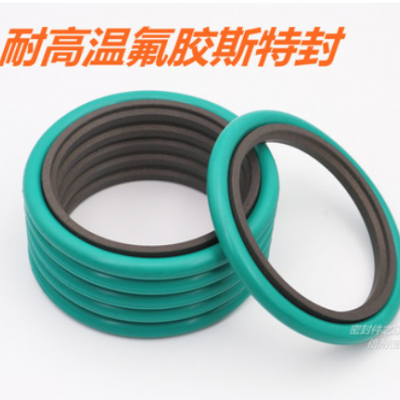 耐高温氟胶轴用斯特封OD OMS MR组合密封圈 内径32/35/36/38/40mm