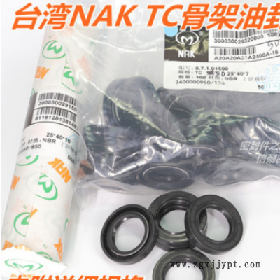 正品台湾NAK FB TC型骨架油封 丁晴胶材质按内径TC105 110 115mm图1