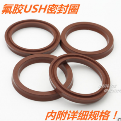 耐高温氟胶USH型窄截面密封圈 内径63/65/67/70/71/75/80mm