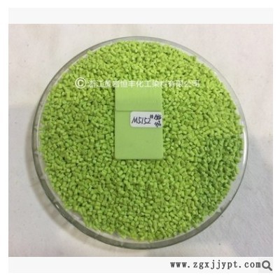 塑料色母粒 ABS高浓度草绿色母粒M5152# 食品级色母 现货图3