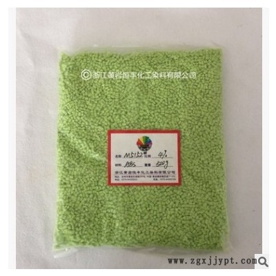 塑料色母粒 ABS高浓度草绿色母粒M5152# 食品级色母 现货图1