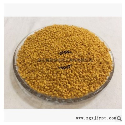 塑料色母粒 ABS高浓度中黄色母粒M3132# 食品级色母 现货图2