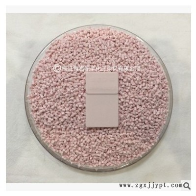 塑料色母粒 PP PE高浓度马卡龙浅粉色母粒M1083# 食品级色母 现货图3
