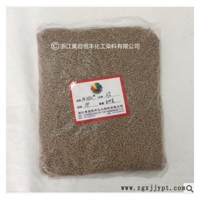 塑料色母粒 PP PE高浓度棕色母粒M3080# 食品级色母 厂家销售图1