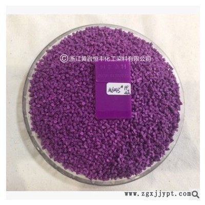 塑料色母粒 PP PE高浓度紫红母粒M6045 食品级色母 厂家销售 现货图3