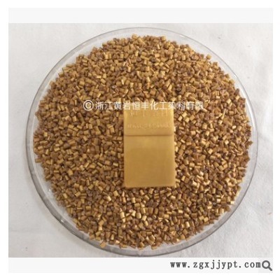 塑料色母粒 PS珠光金黄色母粒M9009# 食品级色母 厂家销售 现货图3