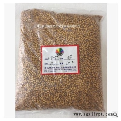 塑料色母粒 PS珠光金黄色母粒M9009# 食品级色母 厂家销售 现货图1