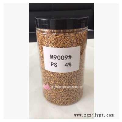 塑料色母粒 PS珠光金黄色母粒M9009# 食品级色母 厂家销售 现货图2