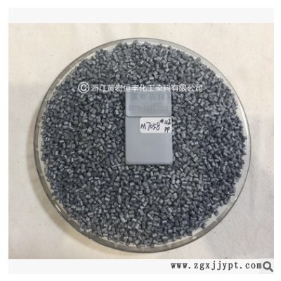 塑料色母粒 PP PE高浓度金属色银灰母粒M7058 食品级色母图2