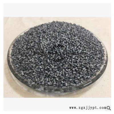 塑料色母粒 PP PE高浓度金属色银灰母粒M7058 食品级色母图3