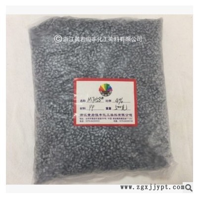 塑料色母粒 PP PE高浓度金属色银灰母粒M7058 食品级色母图1