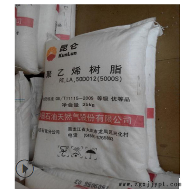 高流动级 HDPE 中石油大庆 5000S渔网、绳索、布纱、编织袋 原料图2