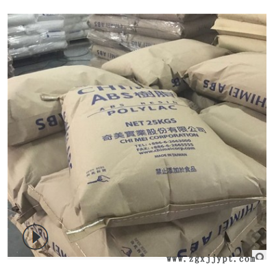 食品级高透明白底ABS台湾奇美PA-758注塑屏幕外壳文具礼盒用ABS料图2