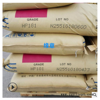 现货低价出ABS惠州LG HP171A-C9054S 注塑级/高抗冲/电器外壳材料图2