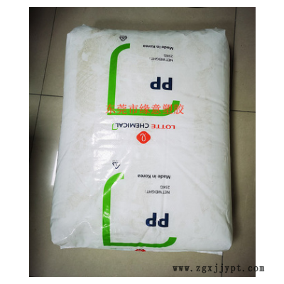 原包PP 韩国乐天化学 J-570S 薄壁制品 无规共聚注塑 医用级 高透图2